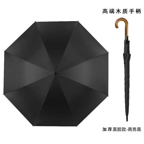 商务双层高尔夫长柄伞超大弯柄直杆晴雨伞广告伞雨伞定制logo