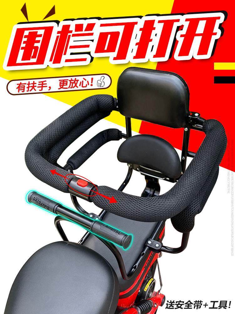 行车儿童座椅后置山地车单车电动车小孩宝宝坐椅后座椅大童椅子自