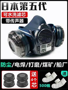 本口罩TW08S防工业粉尘电焊防烟喷漆防护专用呼吸TW02S面罩日
