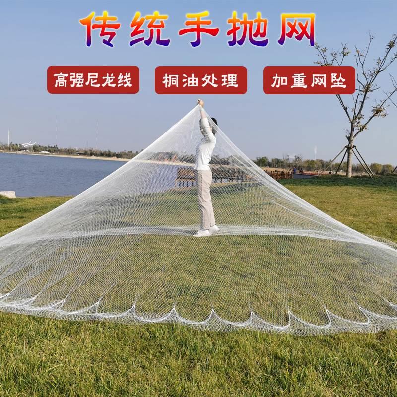 统老式手撒网手抛网捕鱼网抓鱼网抛渔网旋网抓鱼神器轮胎线抡网传