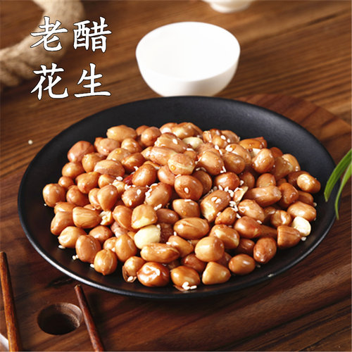 老醋花生米油炸花生下酒菜袋装