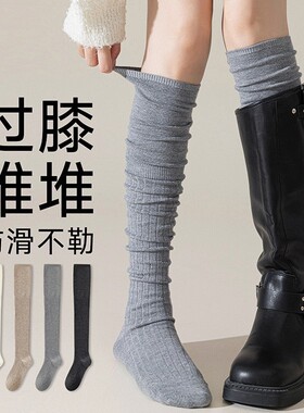 搭配靴子的袜子灰色过膝堆堆袜女春秋羊毛加长筒靴压力瘦腿高筒袜