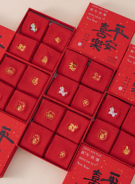 【礼盒装】马年本命年红袜子女款秋冬季纯棉袜结婚红色新年礼物袜