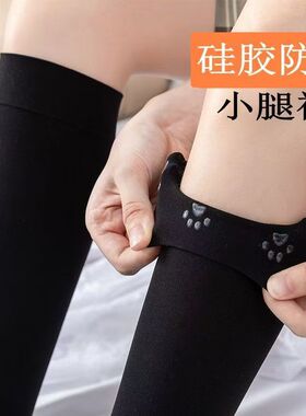 小腿袜女夏季薄款压力过膝瘦腿丝袜硅胶防滑春秋jk袜长筒黑丝