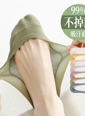 船袜女夏季薄款纯棉底硅胶防滑不掉跟冰丝夏天浅口单鞋隐形袜子