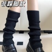 jk护膝小腿针织袜套中筒女秋冬款 保暖腿套堆堆袜女日系风