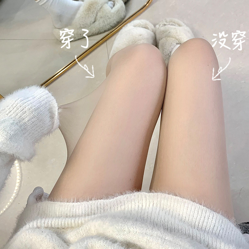 Jackson丝袜女超薄肉色性感连裤袜裸感光腿肤色自然美肤袜防勾丝,女士内衣/男士内衣/家居服,连裤袜/打底袜,淘宝优惠券,粉丝福利购,淘宝优惠卷