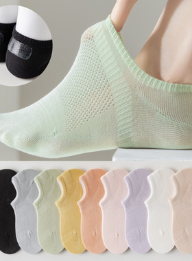 纯色全棉船袜女春夏季薄款网眼空调袜带硅胶防滑不掉跟浅口隐形袜