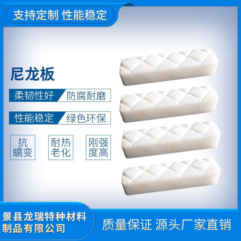 .厂家供应高密度耐磨自润滑白色pp塑料板阻燃高分子含油彩色尼龙