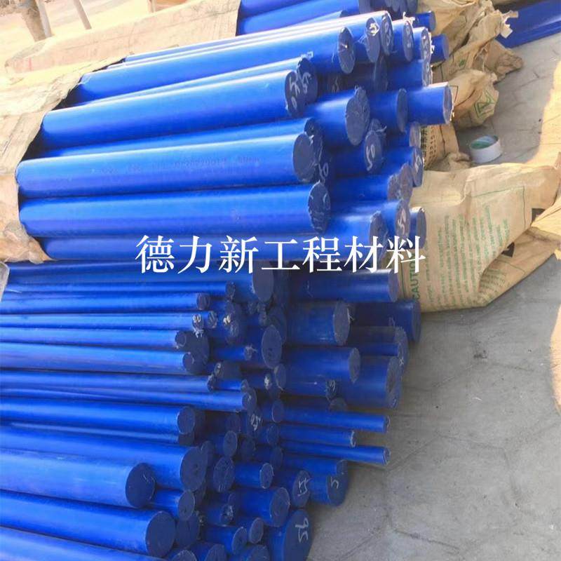 .厂家供应POM板 POM棒 黑色 白色 POM聚甲醛棒 赛钢 PA66尼龙棒料,橡塑材料及制品,绝缘板,淘宝优惠券,粉丝福利购,淘宝优惠卷