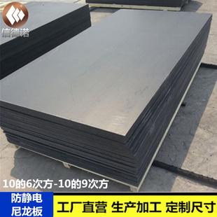 耐高温尼龙板 PA6 .防静电尼龙板棒 白黑蓝色尼龙 PA66 尼龙棒