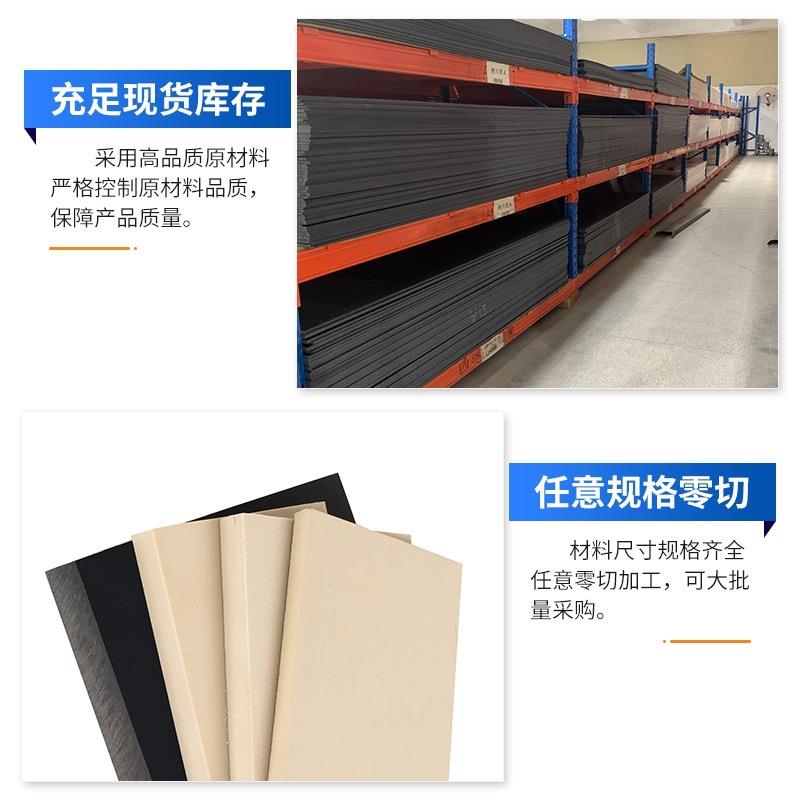 进口本色peek板耐高温黑色防静电聚醚醚酮板加纤导电德国材料加工图片