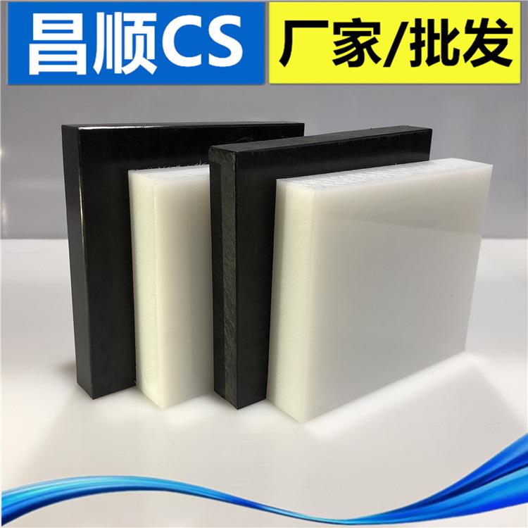 ..可焊接PVDF板 小直径PVDF圆棒白色PFA胶棒高密度耐高温 PVDF棒