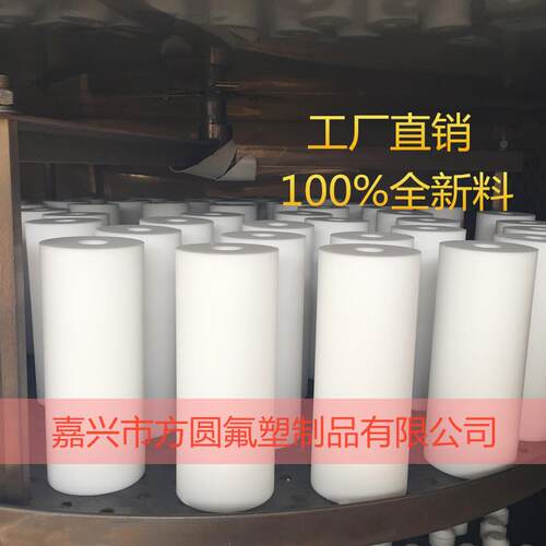 .【工厂直销】聚四氟乙烯模压管四氟模压管加工PTFE模压管圆管加