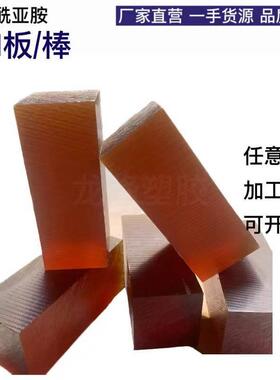 .进口琥珀色PEI棒 黑色PEI板 ULTEM-1000 聚醚酰亚胺PEI2300材料