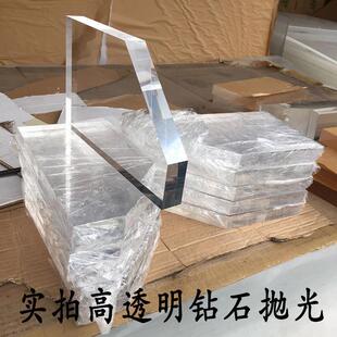 .高透明亚克力板有机玻璃板厚板加工uv抛光20-30-50-200mm磨砂板