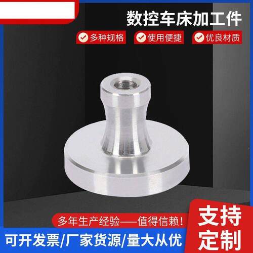 .非标黄铜件加工五金CNC机加工铜铝走心机车床数控零件定