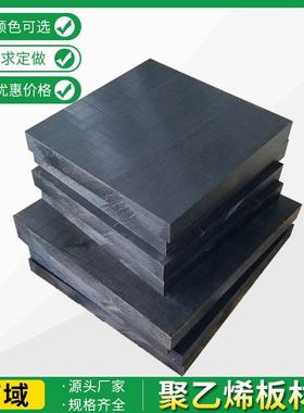 .黑色防静电玻纤板/POM棒/PEEK/PEI/尼龙/导电UPE/电木板加工 PV