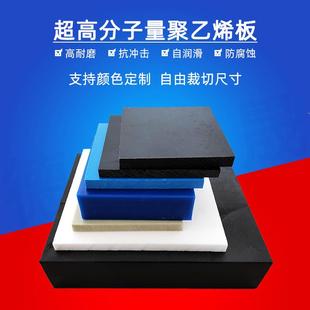 upe板支持零裁加 .现货供应超高分子量黑色含硼阻燃聚乙烯板pe板