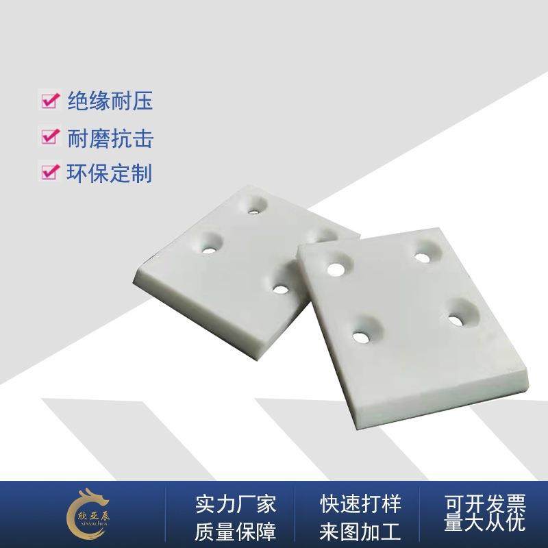 .peek加工 ppo板 耐高温 pps材料 pei ppsu板 本色PEEK黑色peek板,五金/工具,塑料板,淘宝优惠券,粉丝福利购,淘宝优惠卷