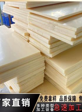 .米黄色abs板分切1-100mm全新料整板现货阻燃耐磨汽车模型板材