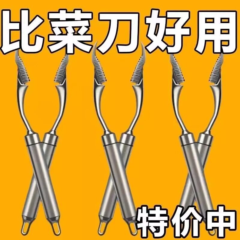 新款优质不锈钢辣椒去核器取芯器