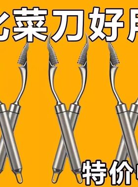 新款优质不锈钢辣椒去核器取芯器