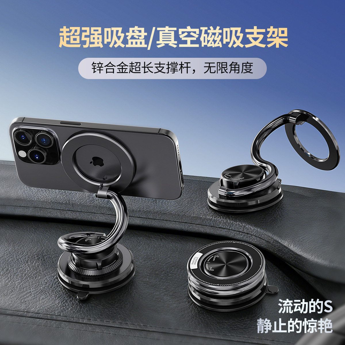 车载磁吸手机支架适用可折叠旋转