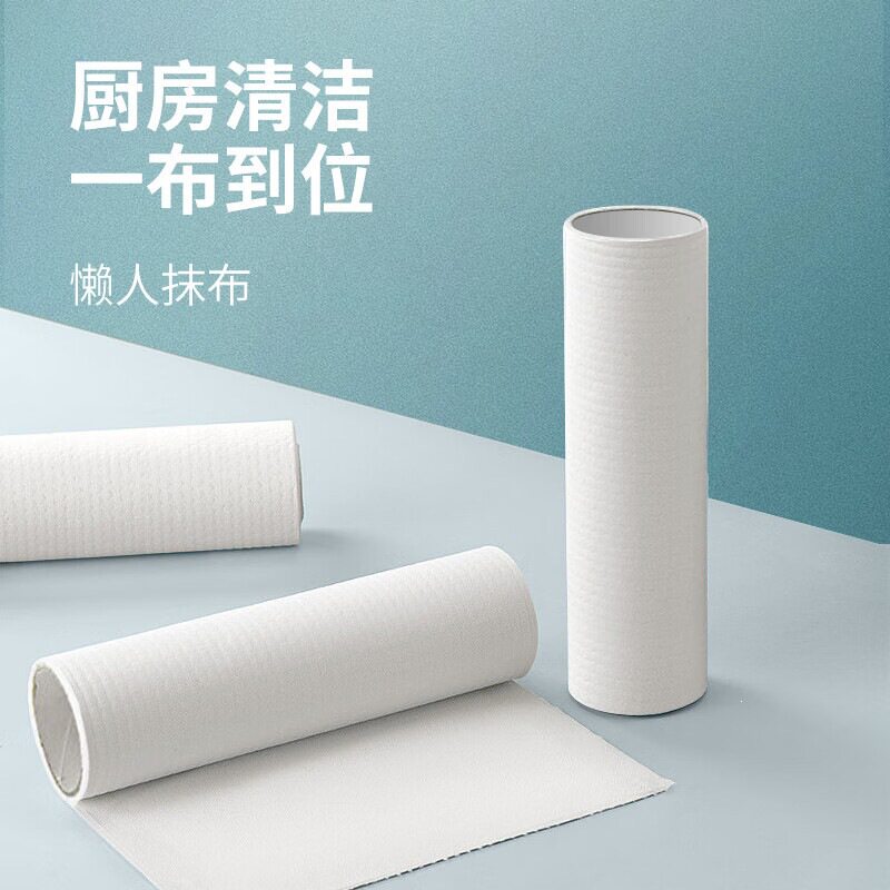 印花懒人抹布干湿两用一次性厨房