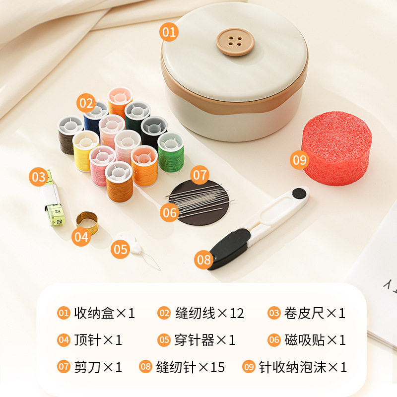 针线盒新款家用缝纫工具套装宿舍