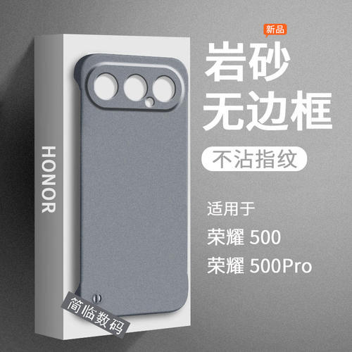 适用于华为荣耀500手机壳