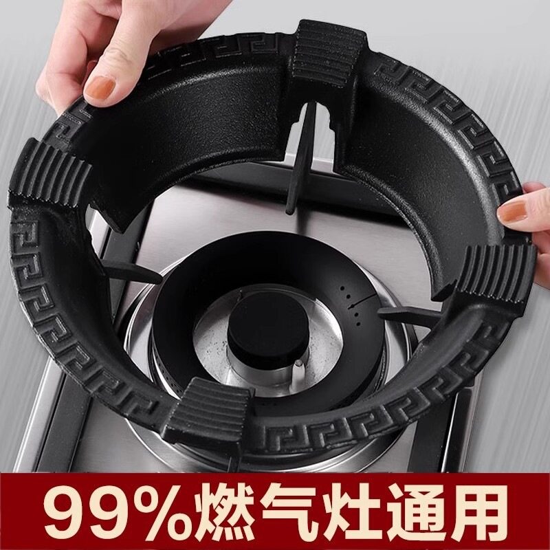燃气灶支架托架煤气灶聚火罩底座新型通用防锅滑防滑铸铁架子型