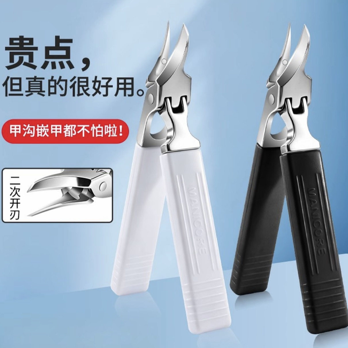 现货超尖斜口指甲刀鹰嘴钳不锈钢
