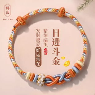 发财结手工编织桃花手绳女DIY可穿转珠黄金配饰好运男小红绳手链