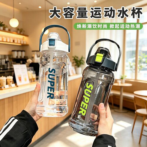 夏天超大容量2l太空杯吸管杯子学