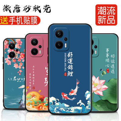 新品红米note12tpro手机壳硅胶not12tpor钢化膜小米23054RA19C新款男redminote12tpro女套mote12tpro防摔全包