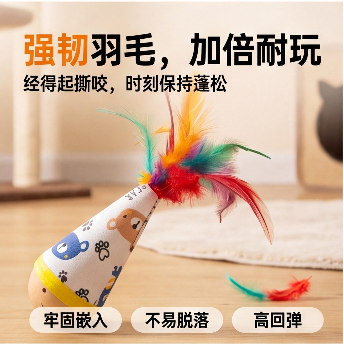 猫玩具木质不倒翁玩具耐抓耐咬自