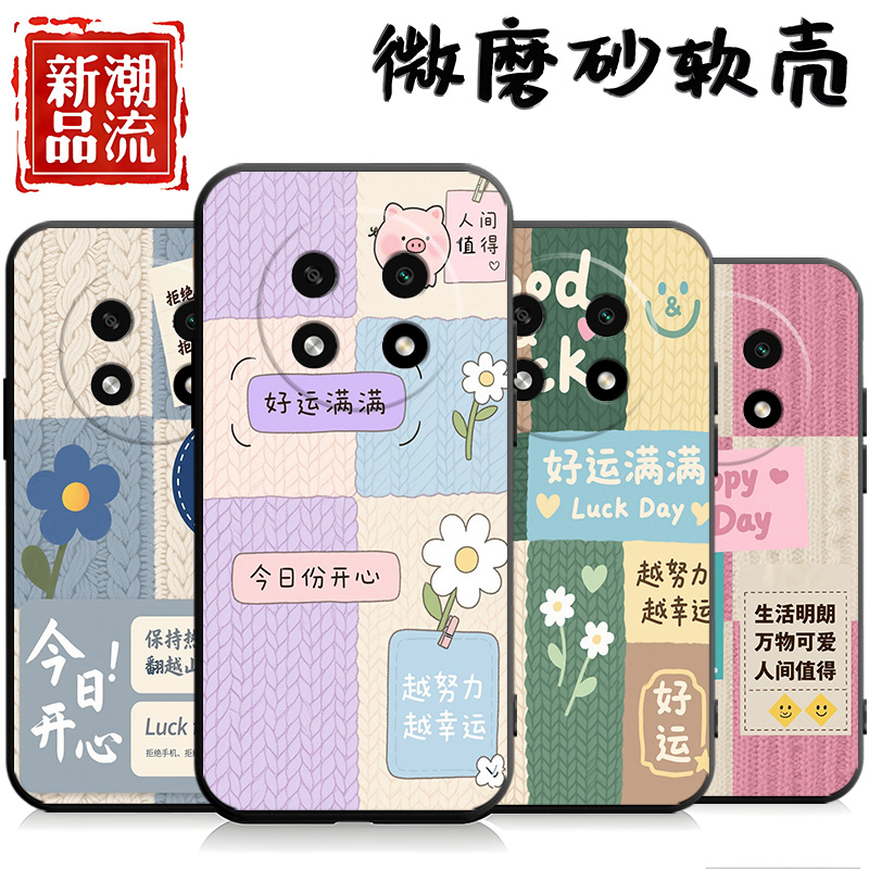 适用于oppoa2pro手机壳opoa2手机套0pp0曲面屏a2pro女款0ppoa2pr0男士opooa2通用oppoaa2新款高级感女生0pp的