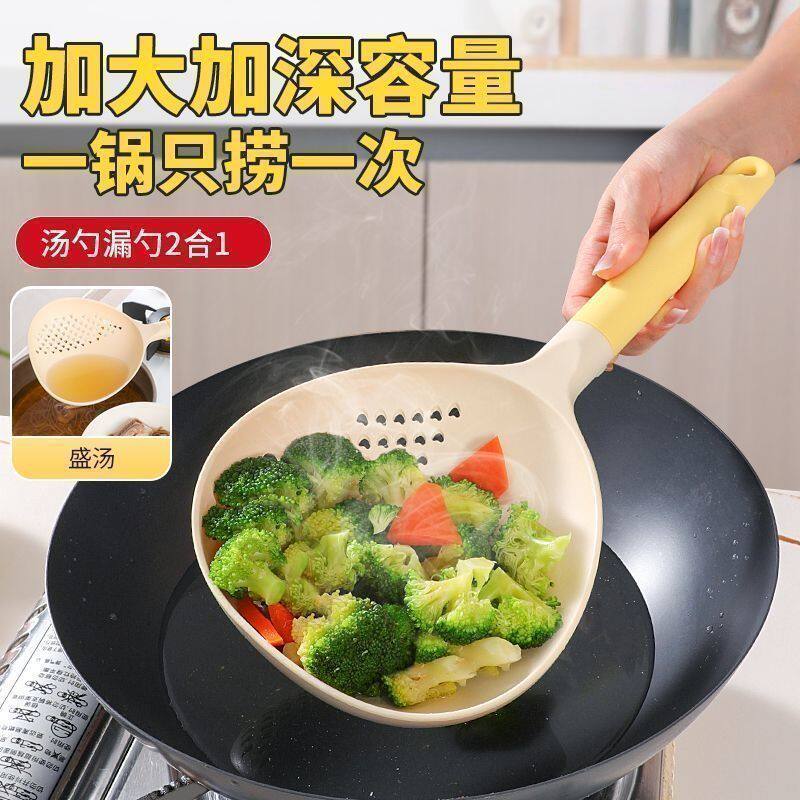 家用长柄汤漏勺二合一加大捞勺厨