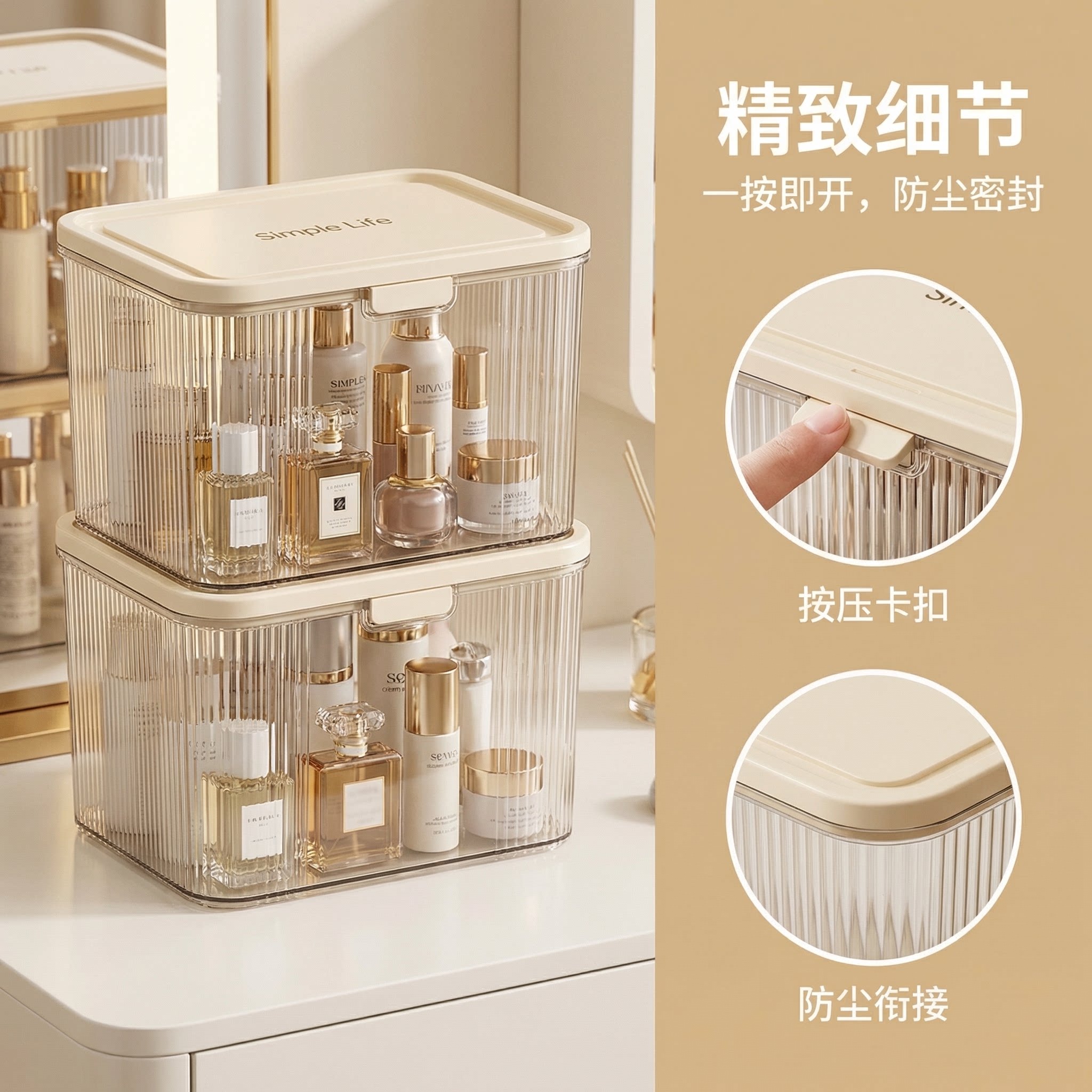 桌面小垃圾桶台面化妆品收纳盒小储物盒小型发饰办公桌女童口红