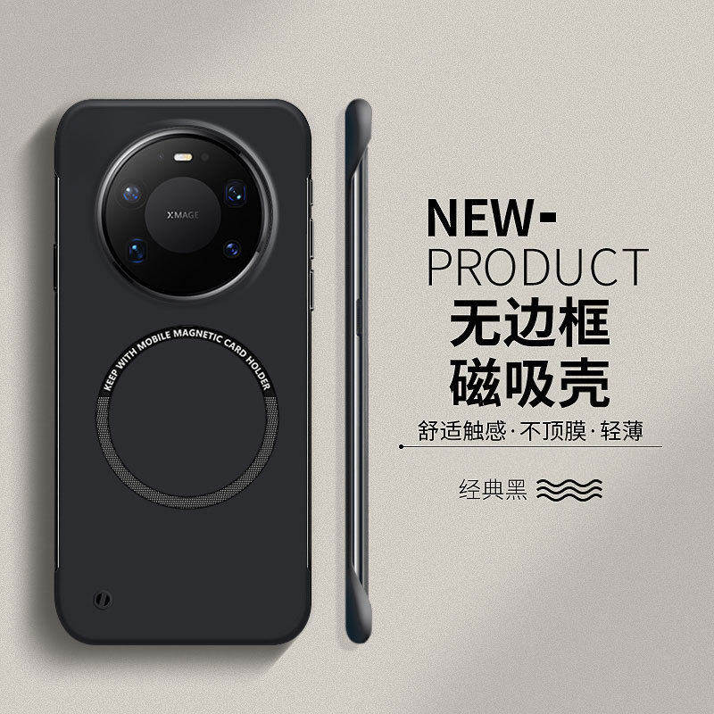 适用于华为mate80promax手机壳2025新款镜头全包防摔专用pr0独特好看mat80promax新机huaweimate80pro女max的