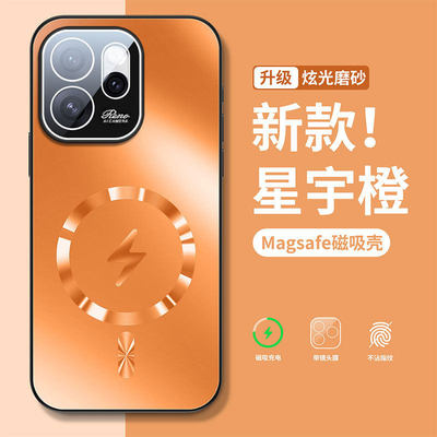 适用于oreno15手机壳硬系