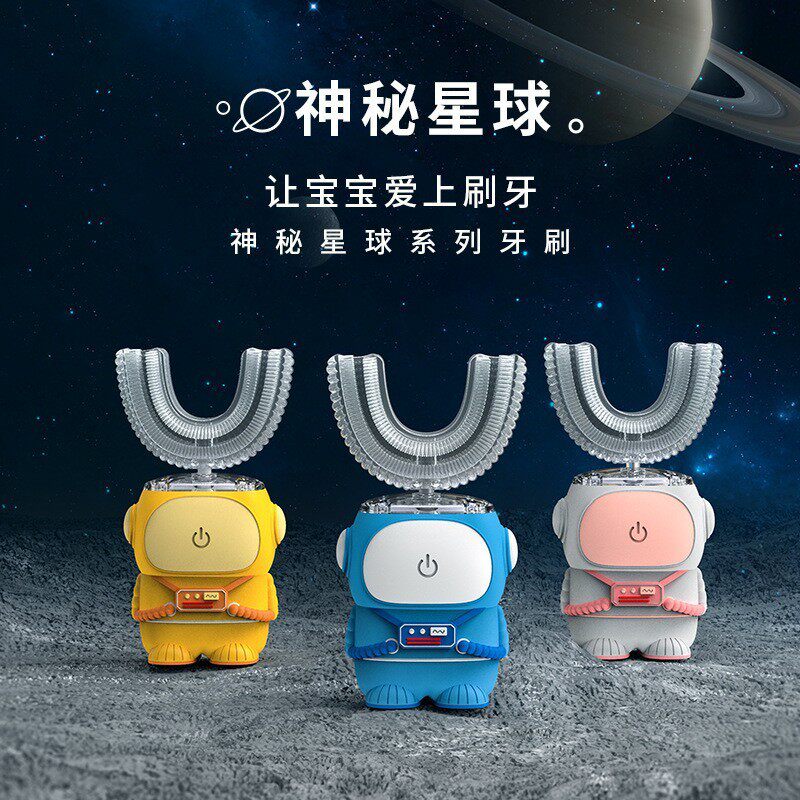 U型儿童电动牙刷声波宝宝小孩软