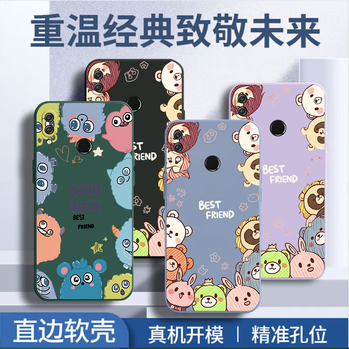 卡通可爱