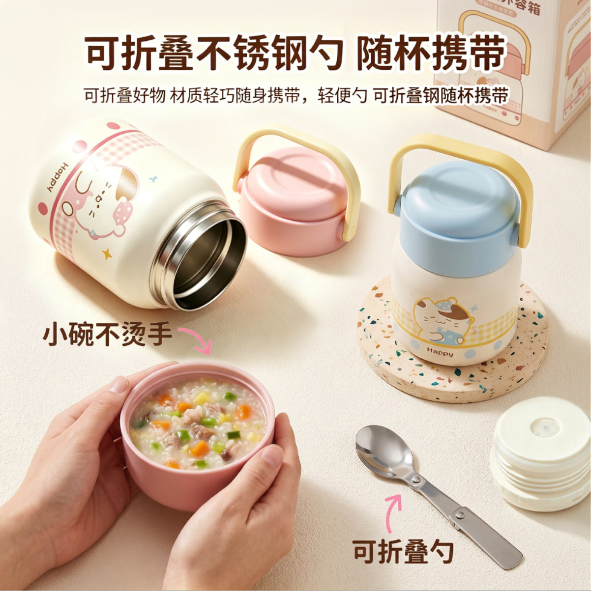 316L不锈钢焖烧杯便携手提保温饭