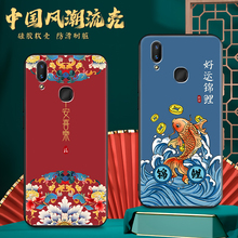 适用vivoz3手机壳oppoz外壳vlvoz后壳voz新品viviz可爱vivov11i磨砂vivov1813t软壳步步高z3i防摔Ⅴⅰⅴoz3i