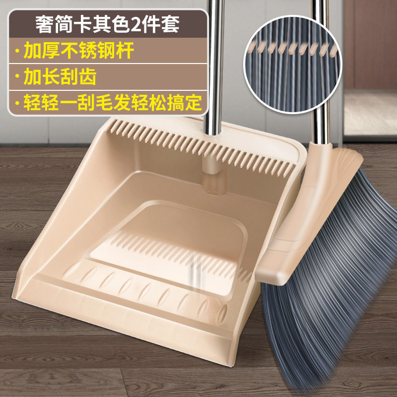 扫把簸箕套装组合家用质量好扫帚
