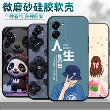 适用OPPOA575G手机壳a57女生realmev23女款vivoa男生oppov硅胶realme真我q5i女v23新款防摔realmeq5i女高颜值
