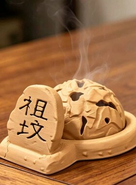 祖坟冒青烟香炉3D打印塔香茶桌香