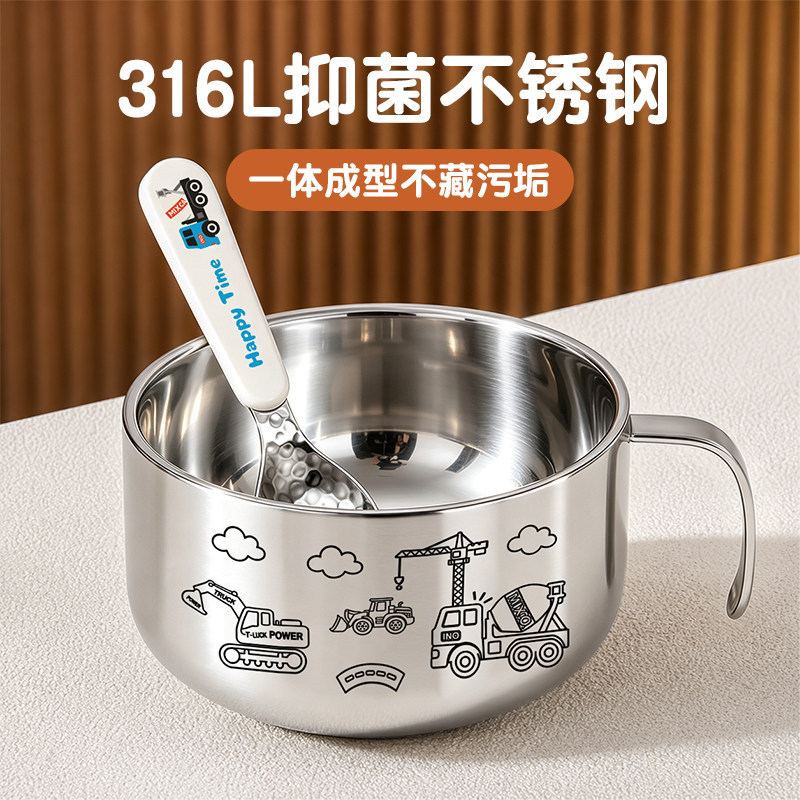 316不锈钢儿童吃饭专用碗宝宝饭